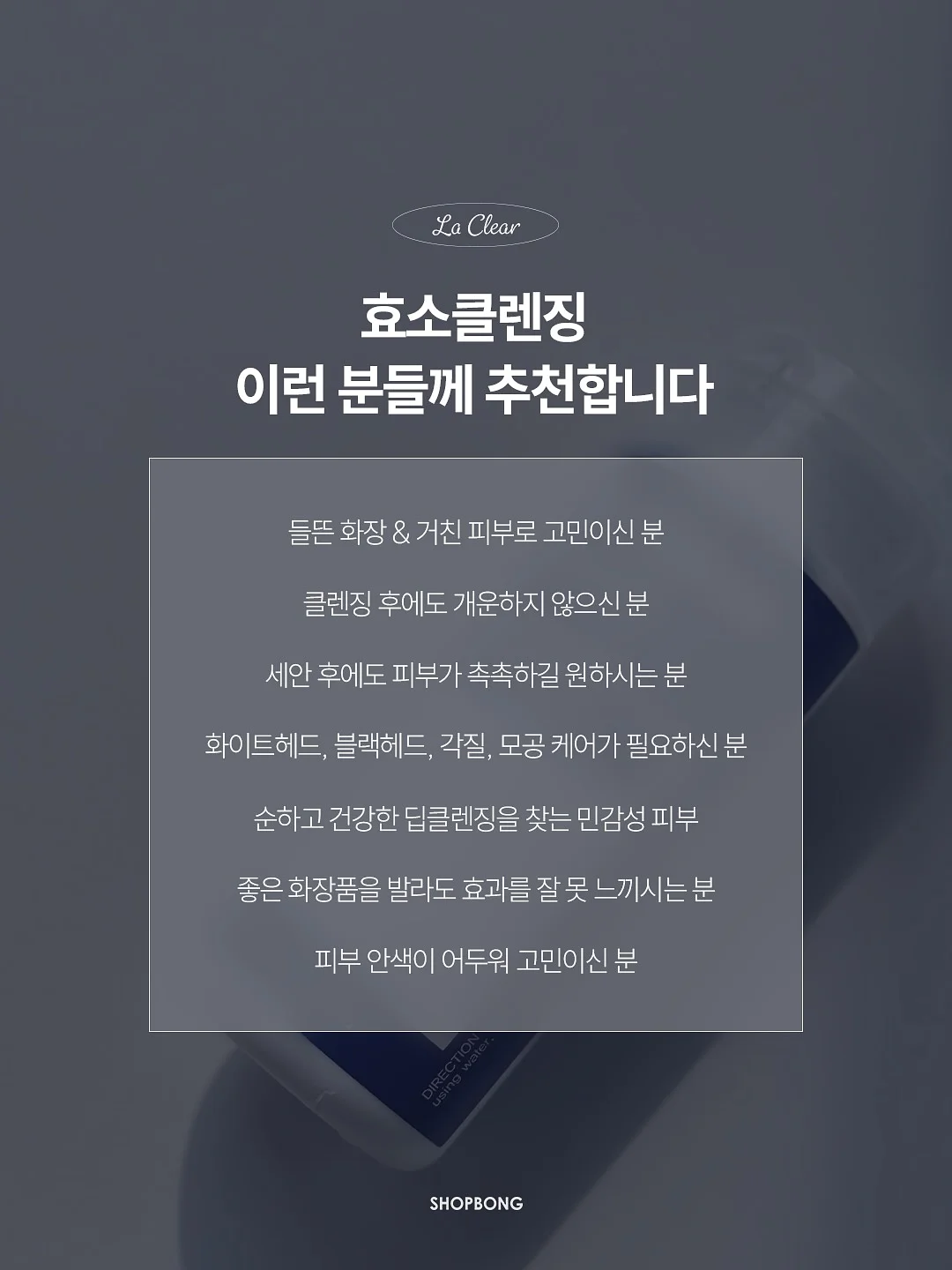 일리윤 로션 6