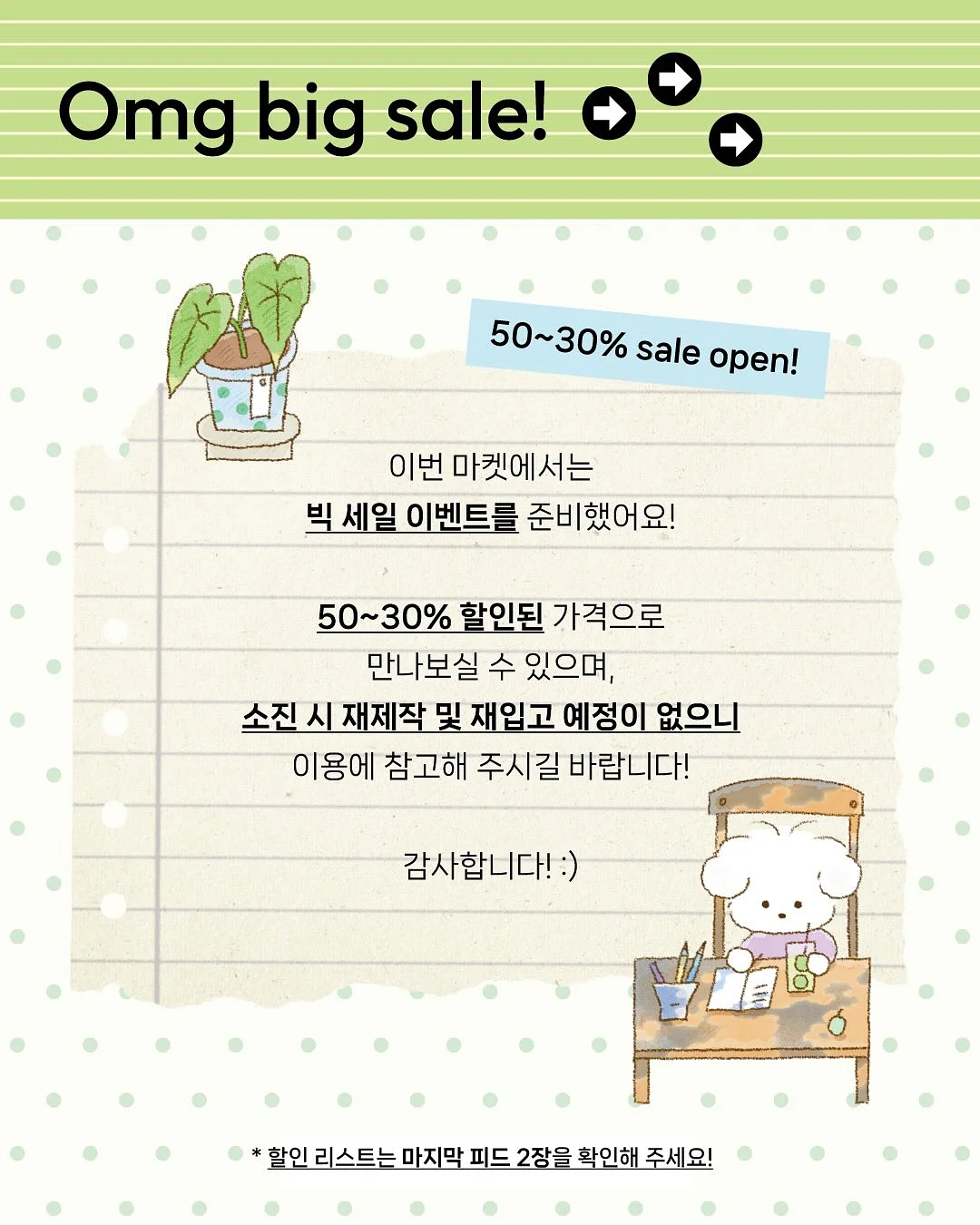 카니보어 다이어트 3