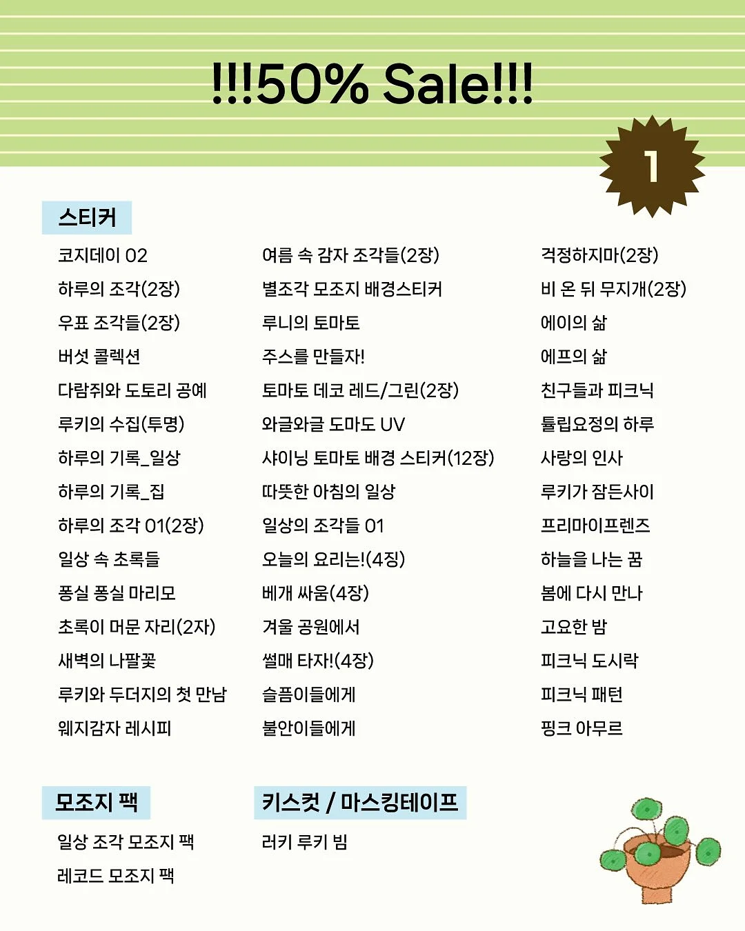 카니보어 다이어트 9
