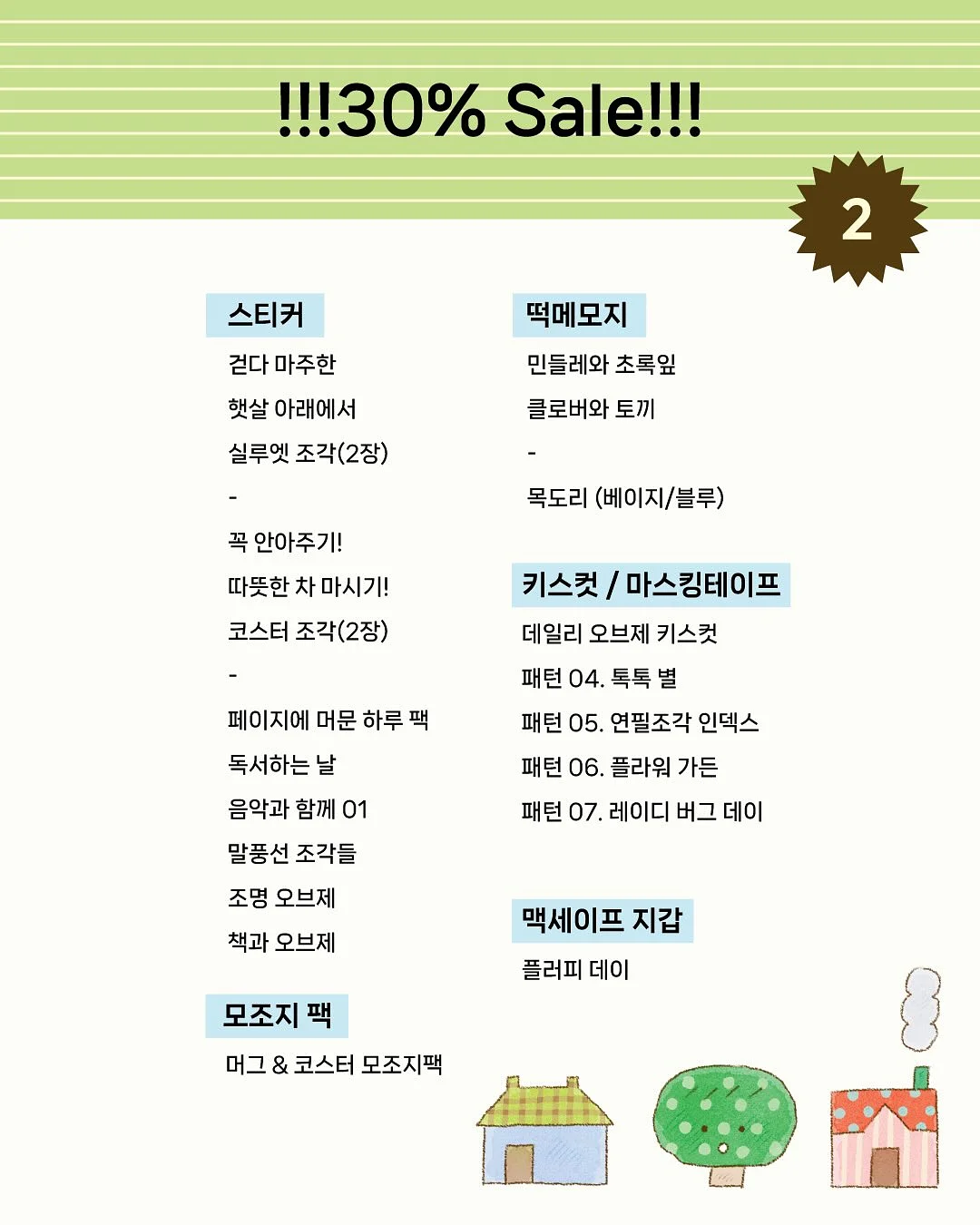 카니보어 다이어트 10