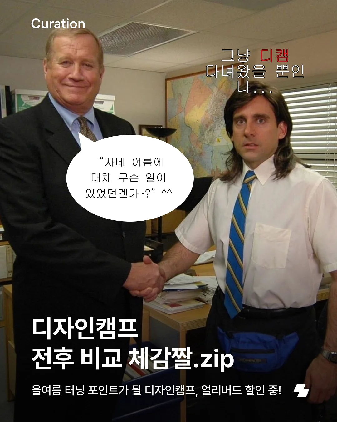 티셔츠 스커트 코디 1