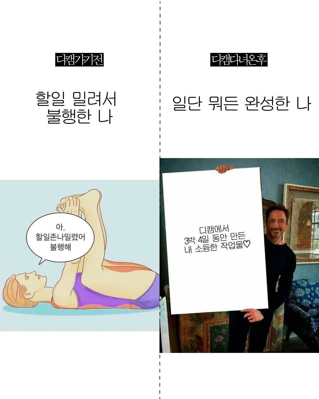 티셔츠 스커트 코디 3