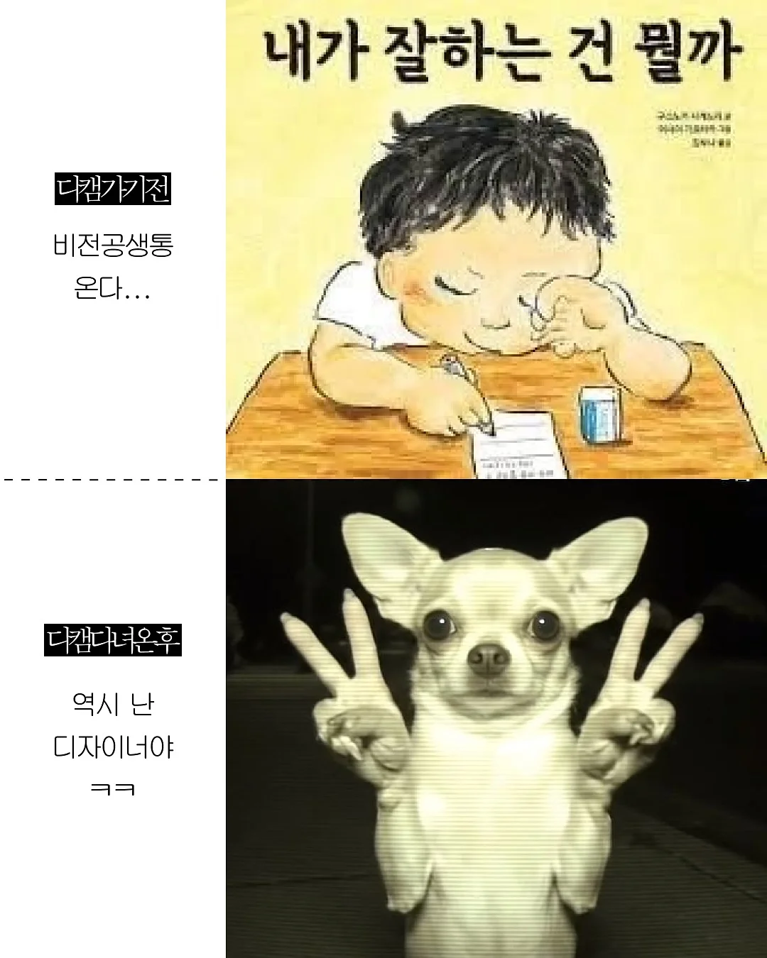 티셔츠 스커트 코디 4