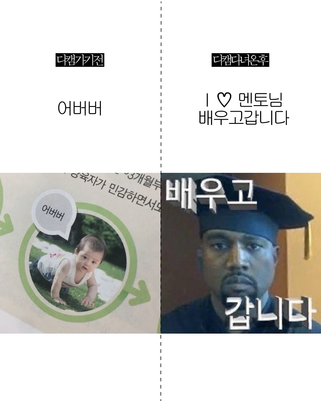티셔츠 스커트 코디 5