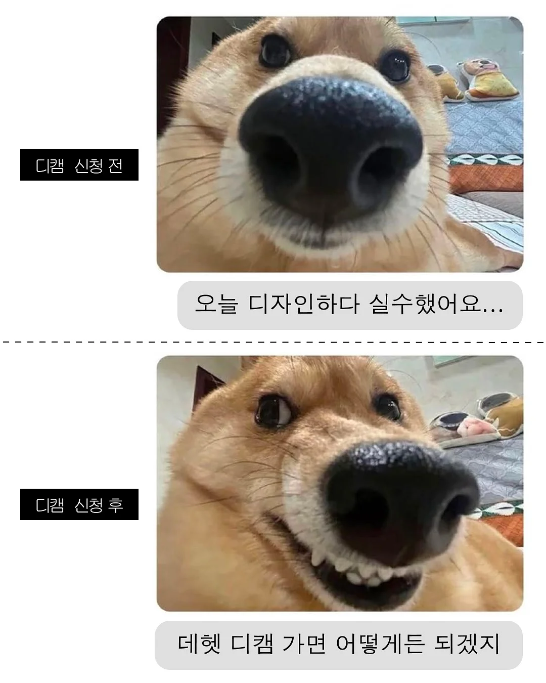 티셔츠 스커트 코디 6