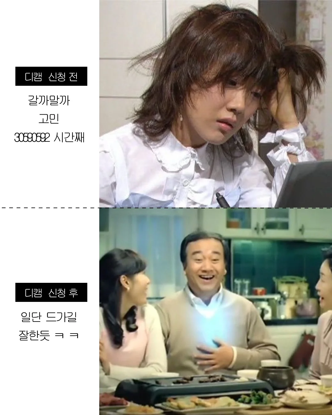 티셔츠 스커트 코디 7