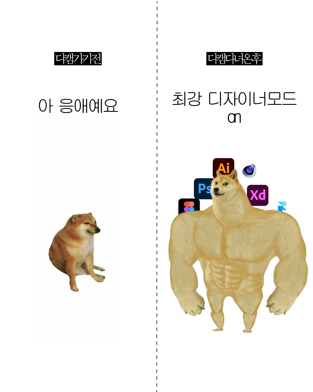 티셔츠 스커트 코디 8