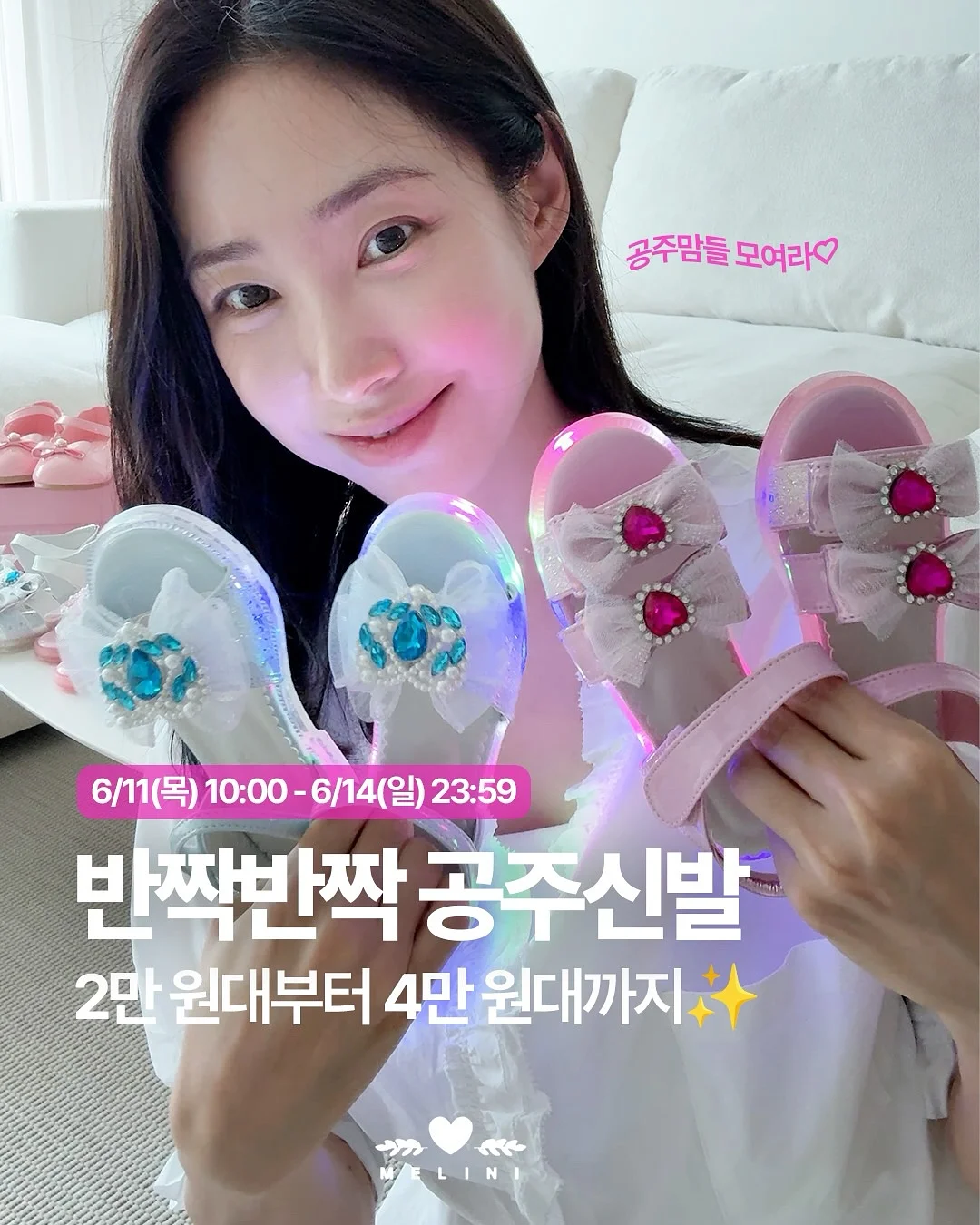 웨딩 포스터 1