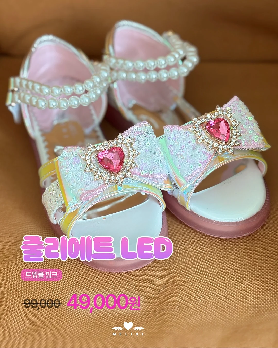 웨딩 포스터 6