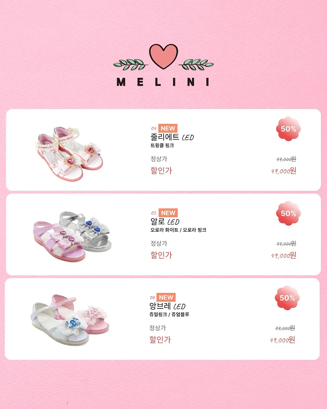 웨딩 포스터 8