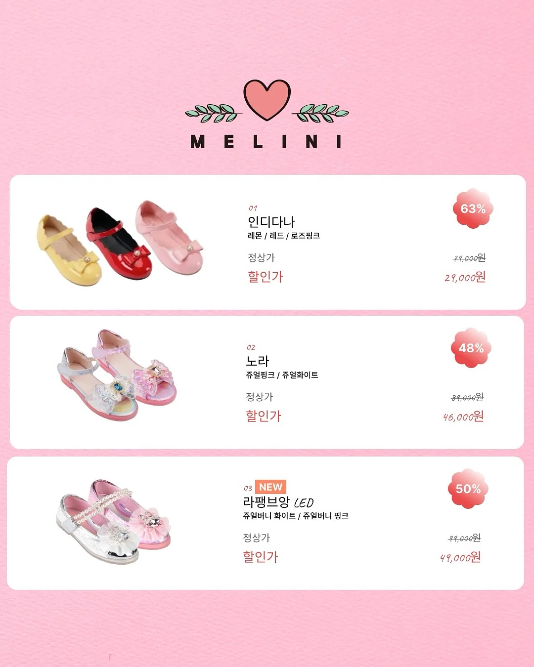 웨딩 포스터 9