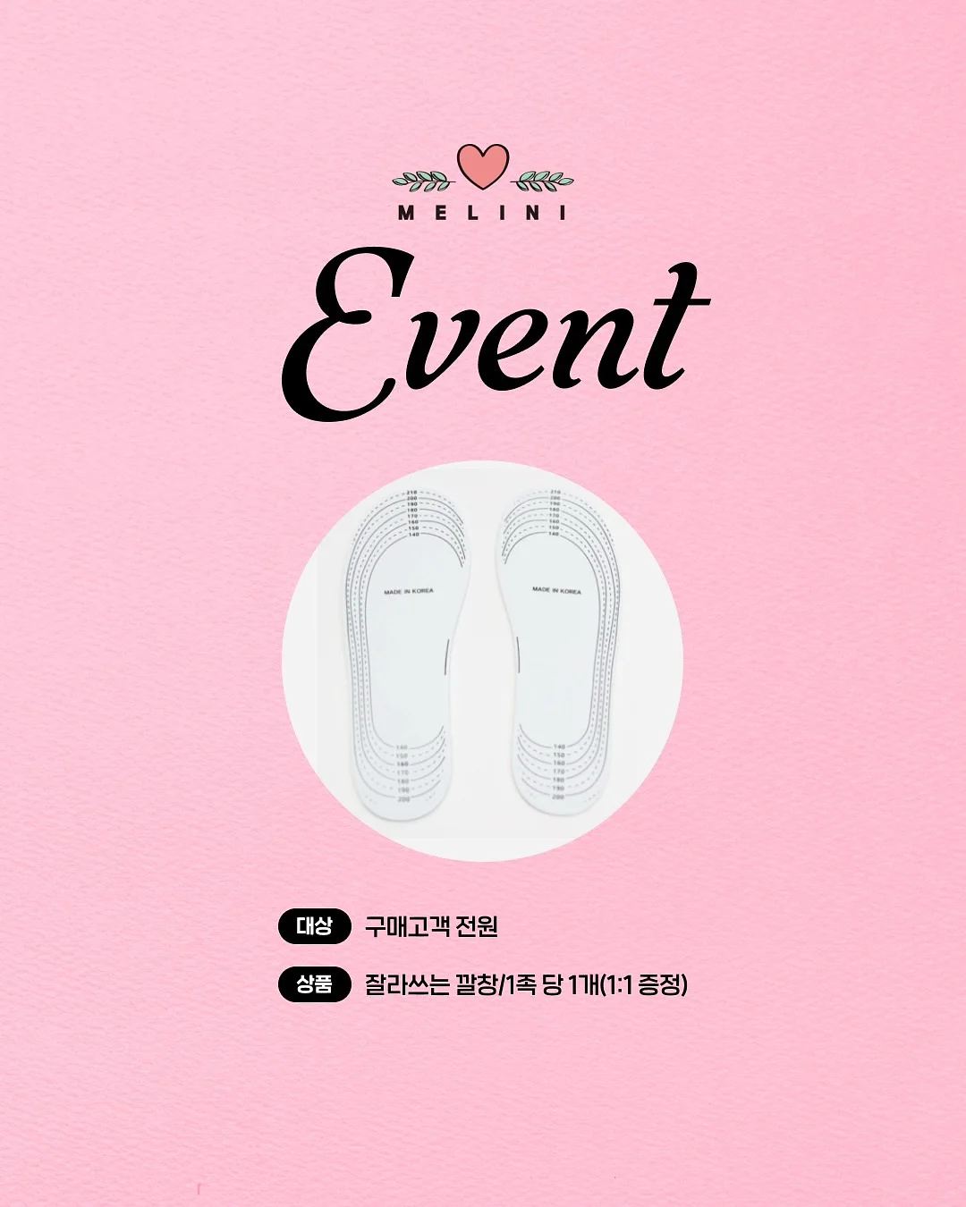웨딩 포스터 10