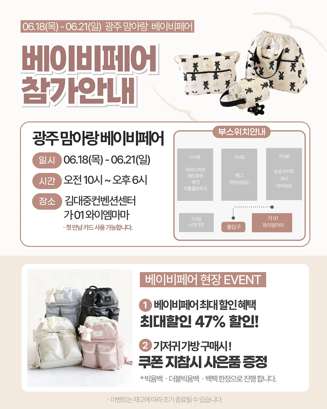 블라인드 데이트