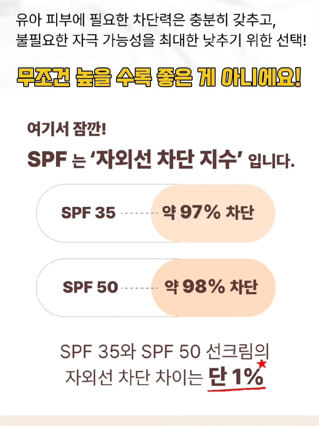 에피벗 쿠션 14
