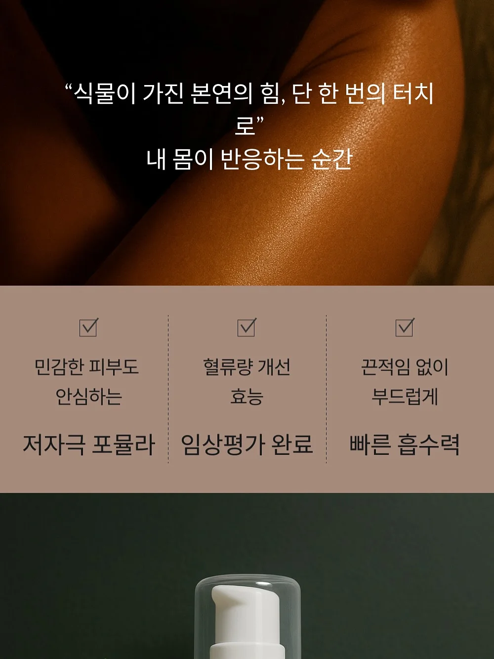푸브 여름신상 11