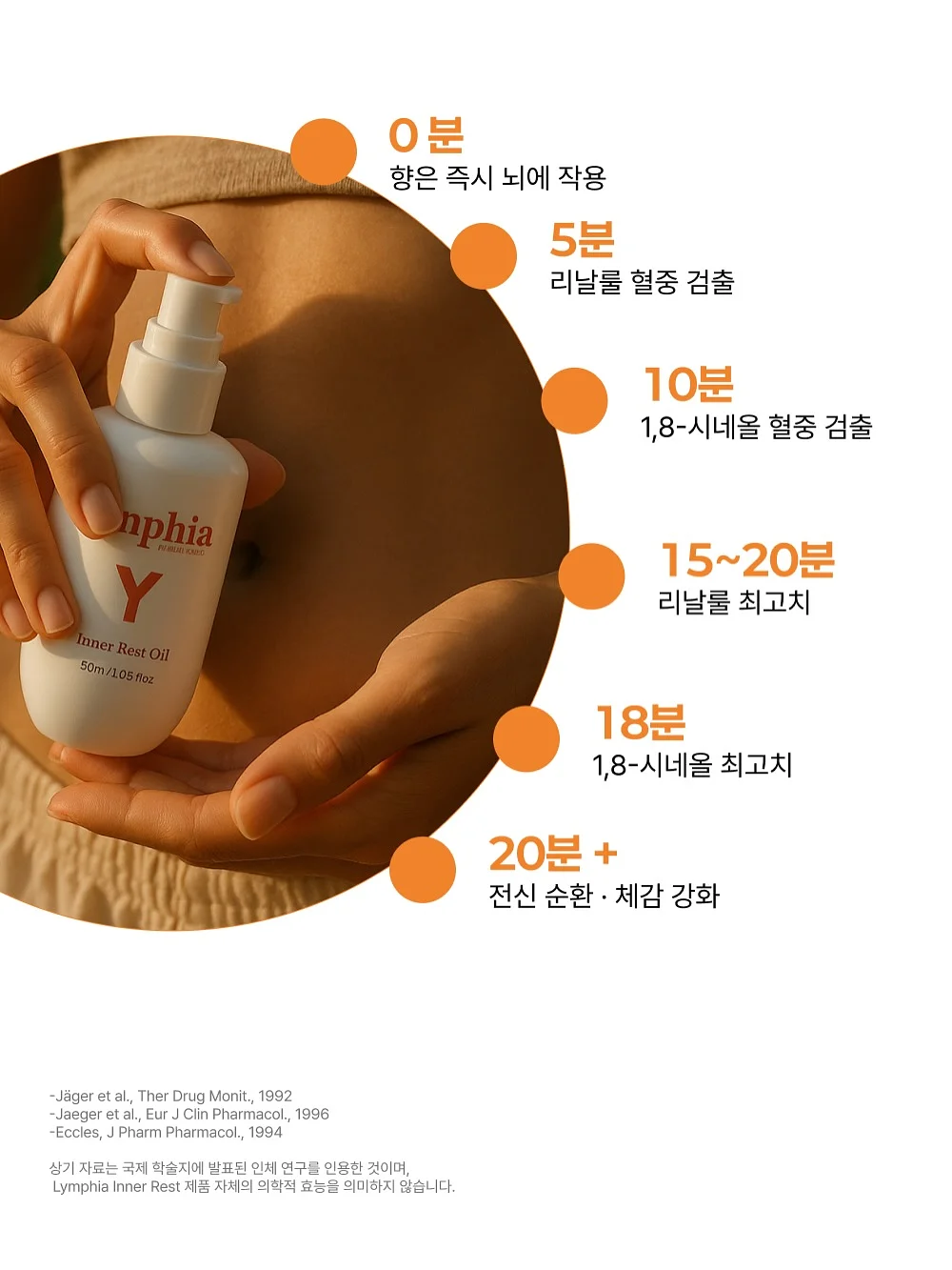 푸브 여름신상 14