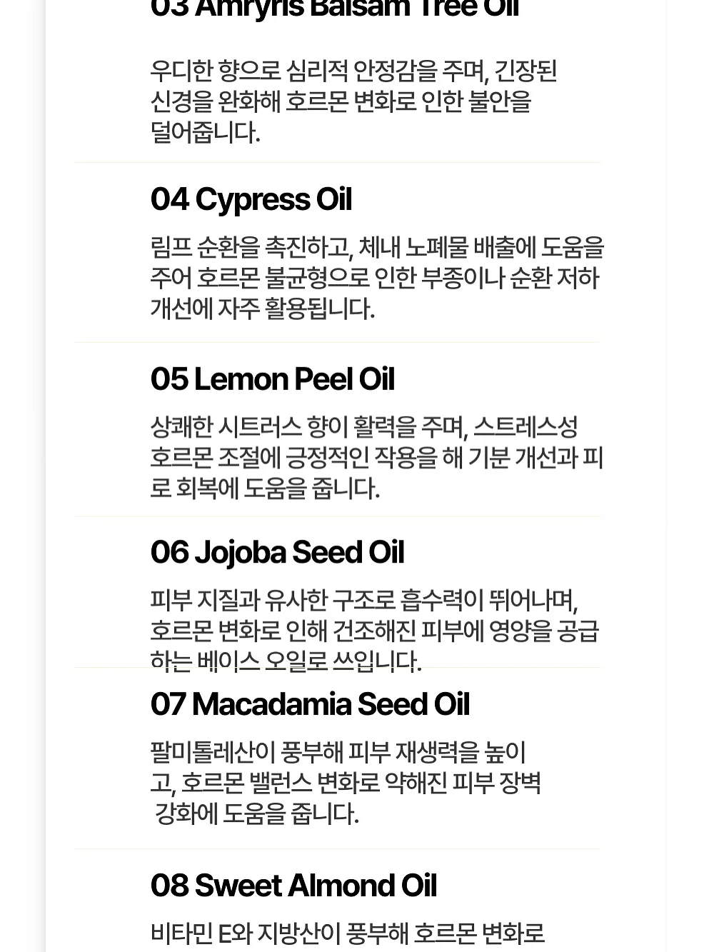 푸브 여름신상 16