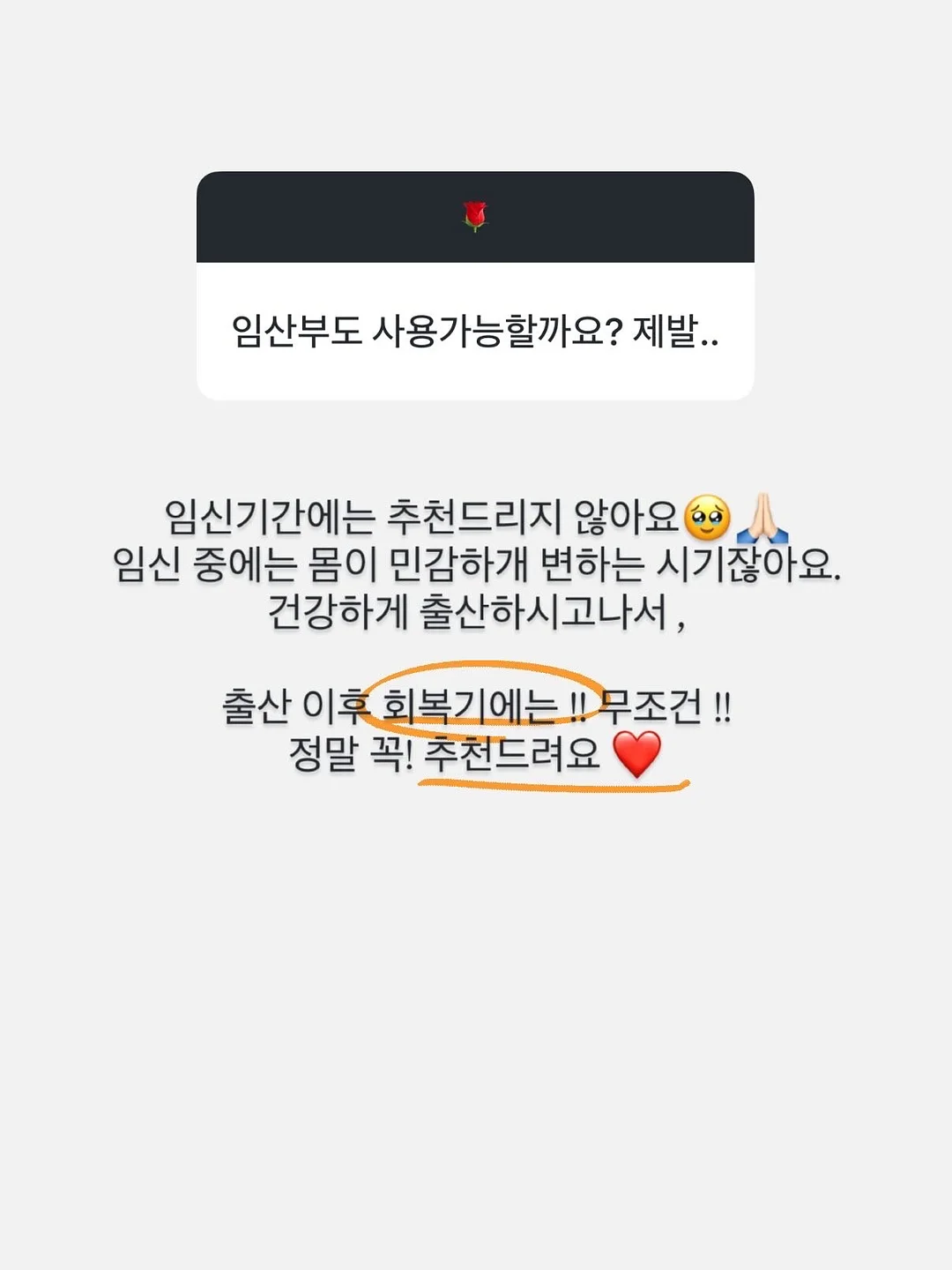 푸브 여름신상 8