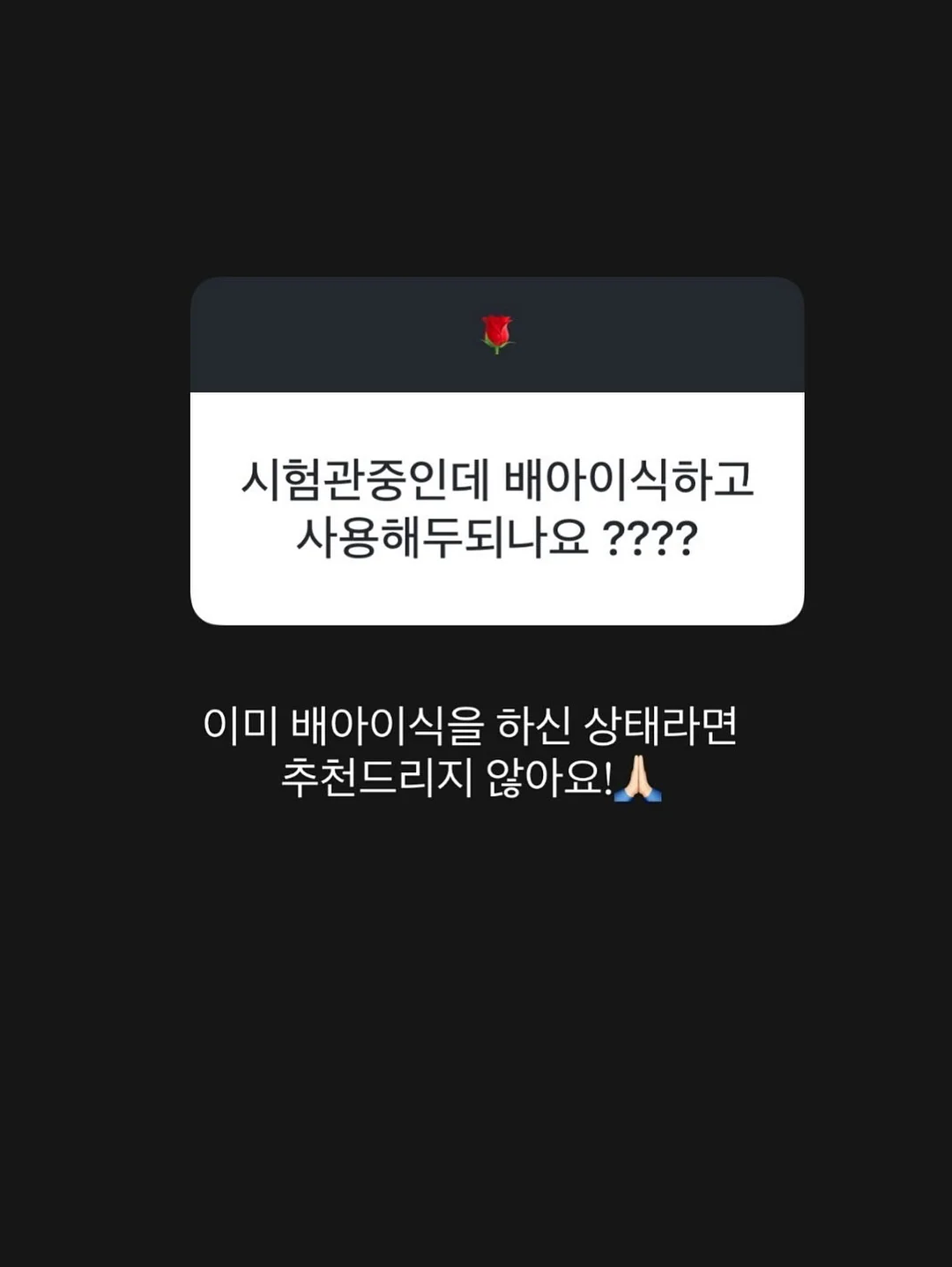 푸브 여름신상 10