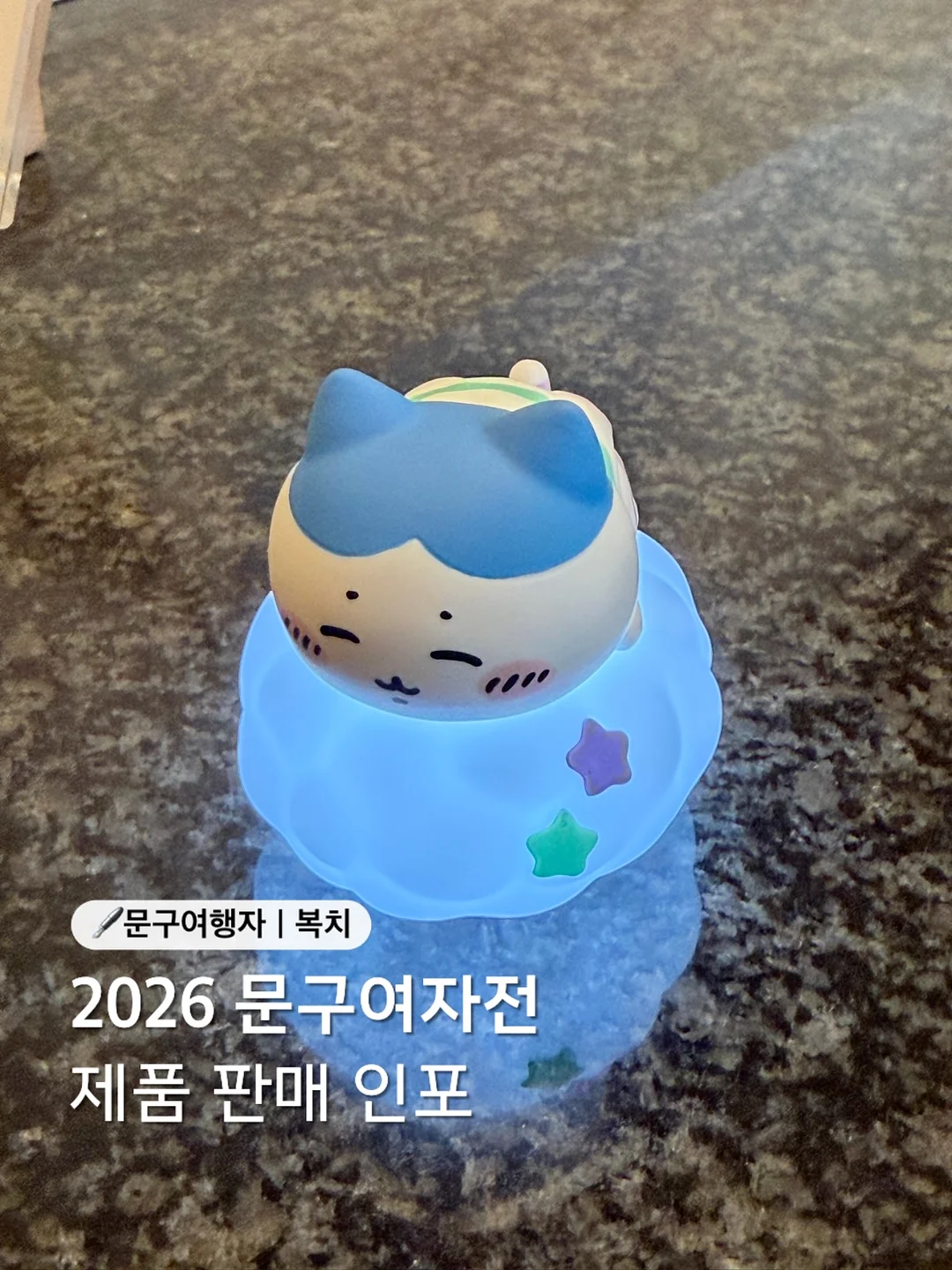 제주네컷 1