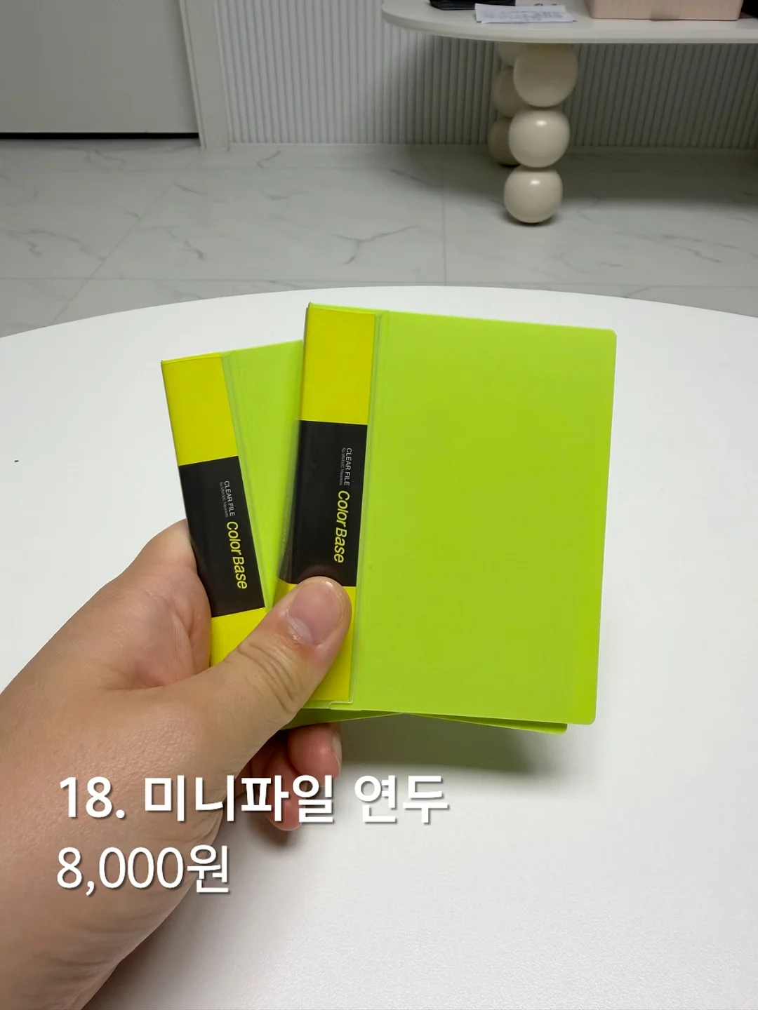 제주네컷 12