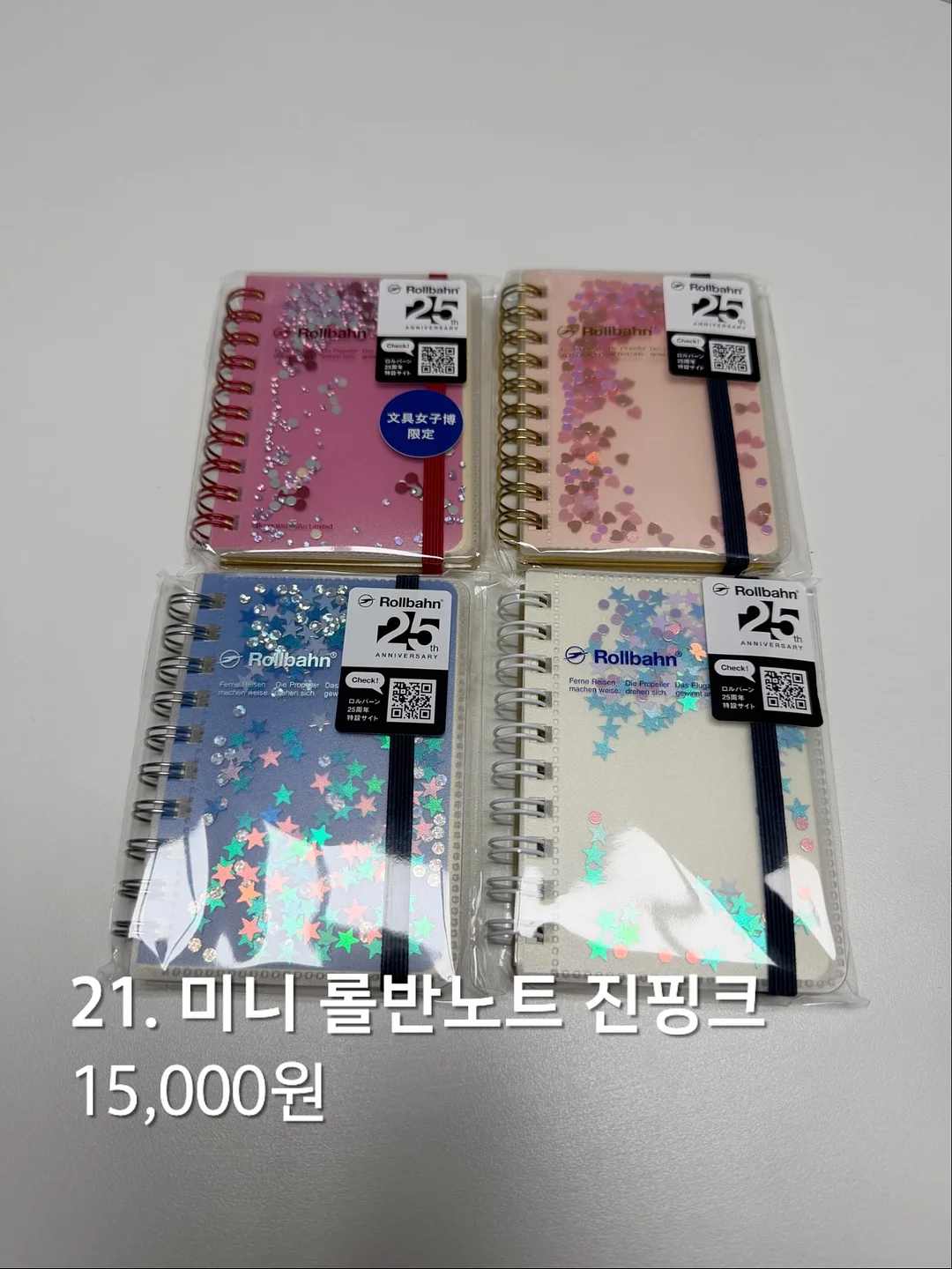 제주네컷 15