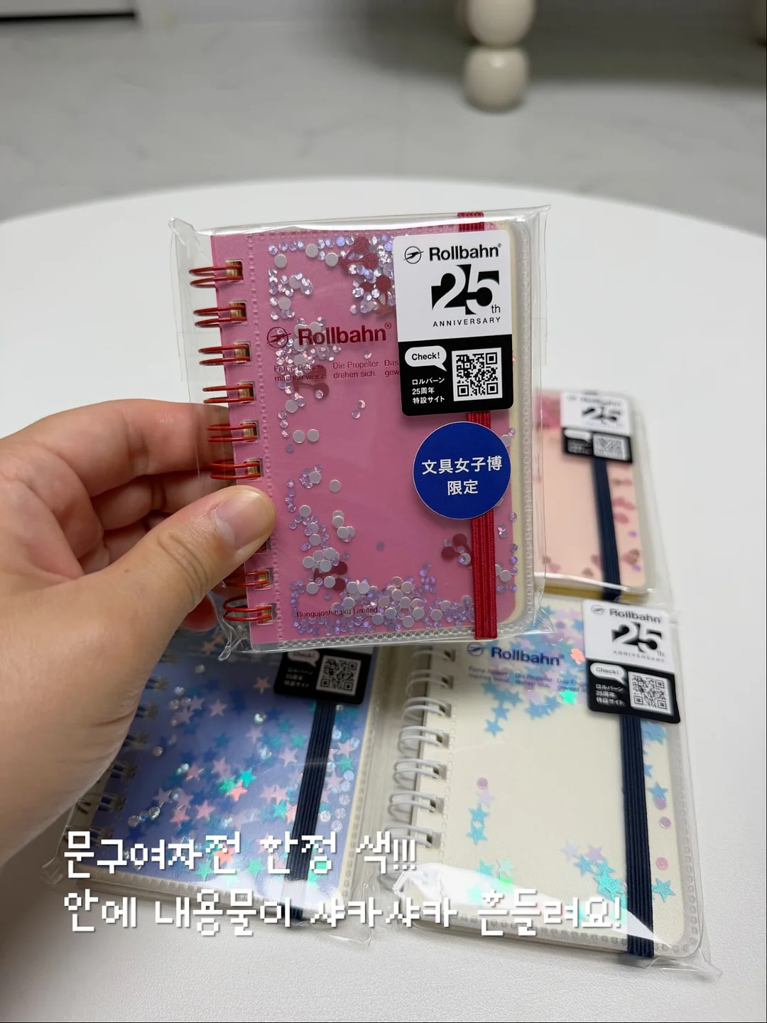 제주네컷 16