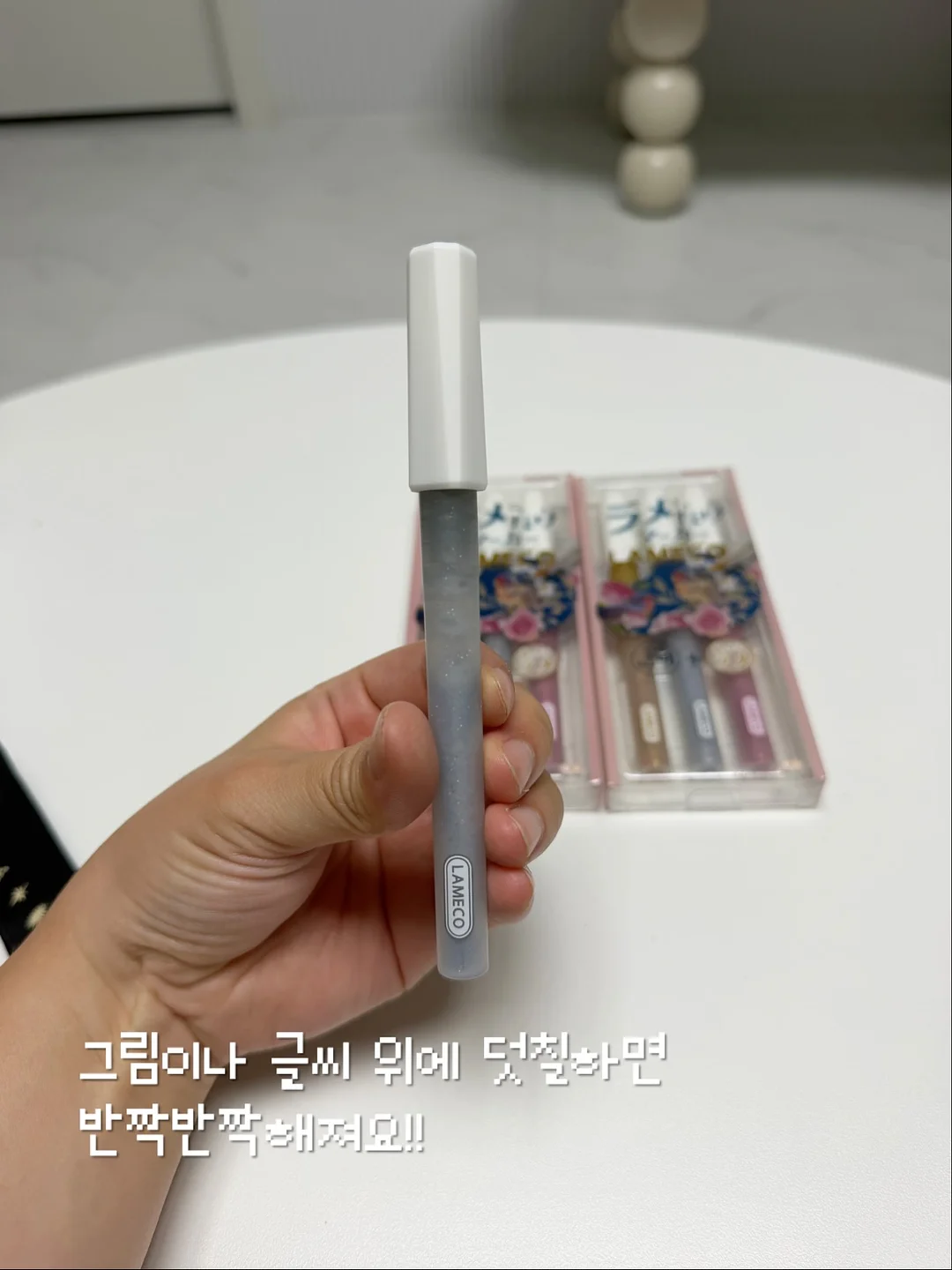 제주네컷 7