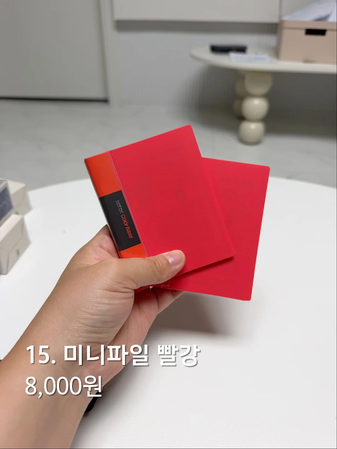제주네컷 8