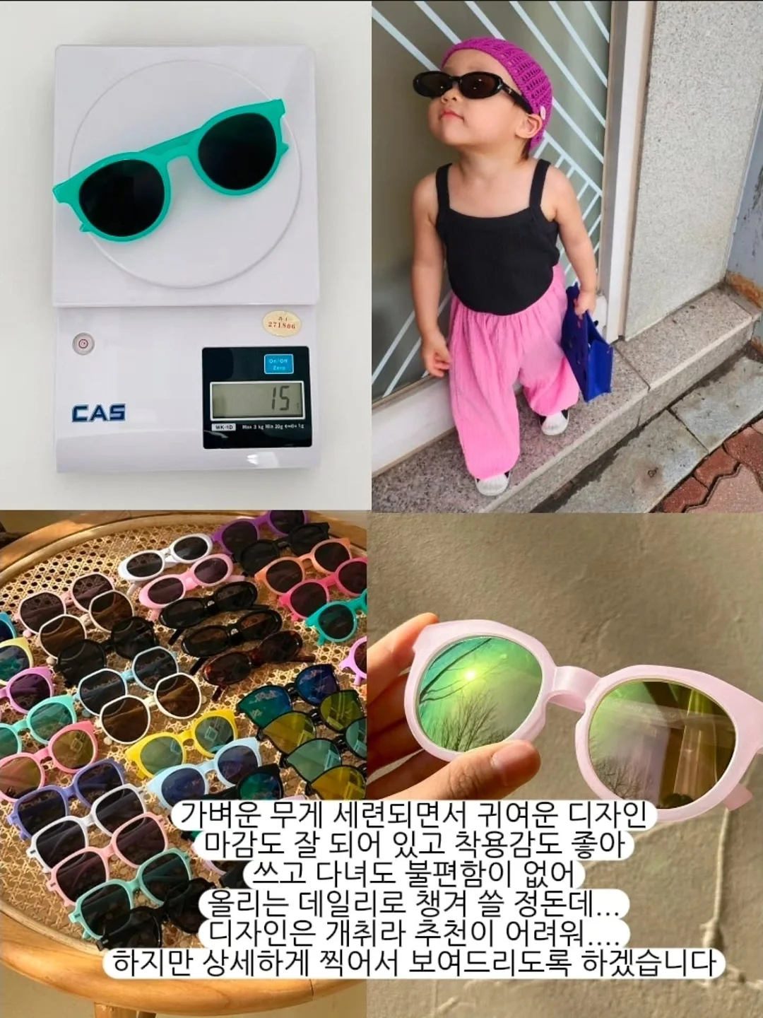 블랙헤드 2회 프로그램 6