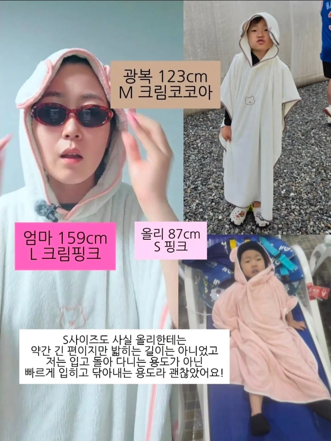 블랙헤드 2회 프로그램 9