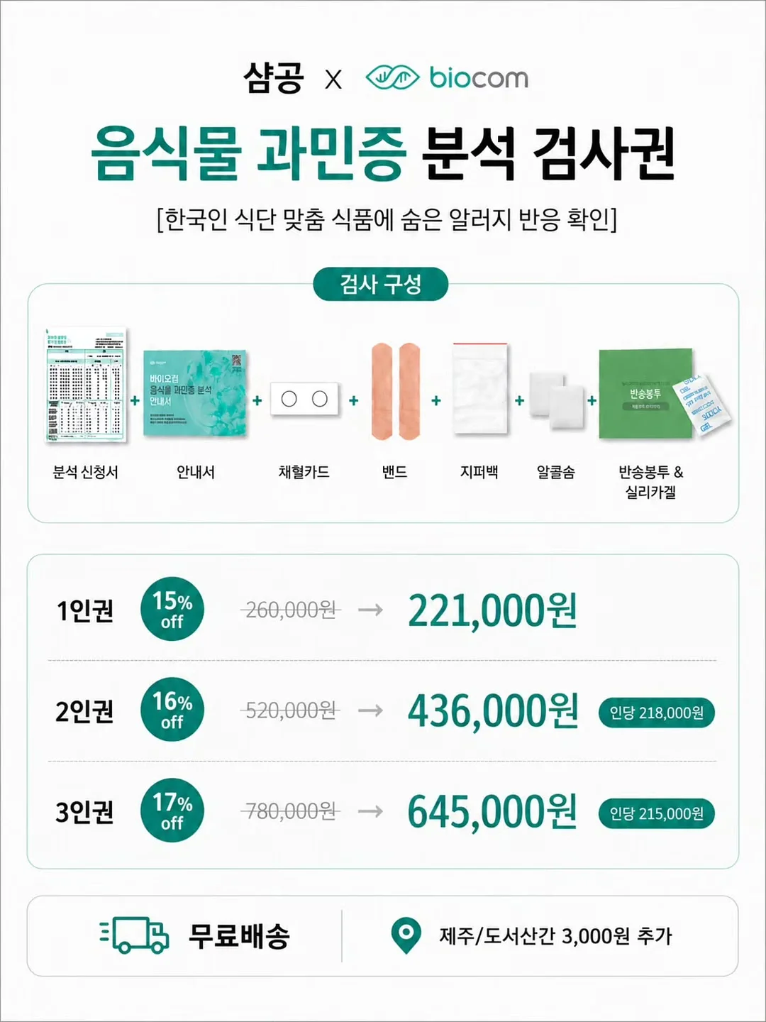 인생 쪼리 12