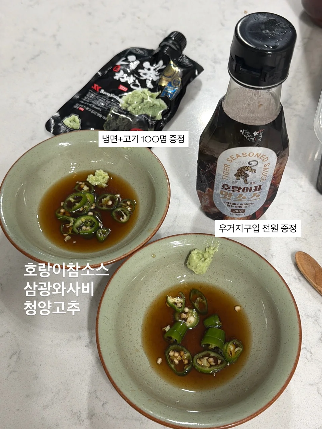 자동 무소음 흔들이 거치대 3