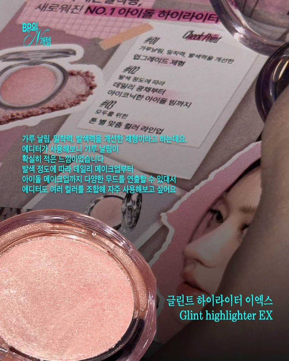 아이덴티티 나염 반팔티 4
