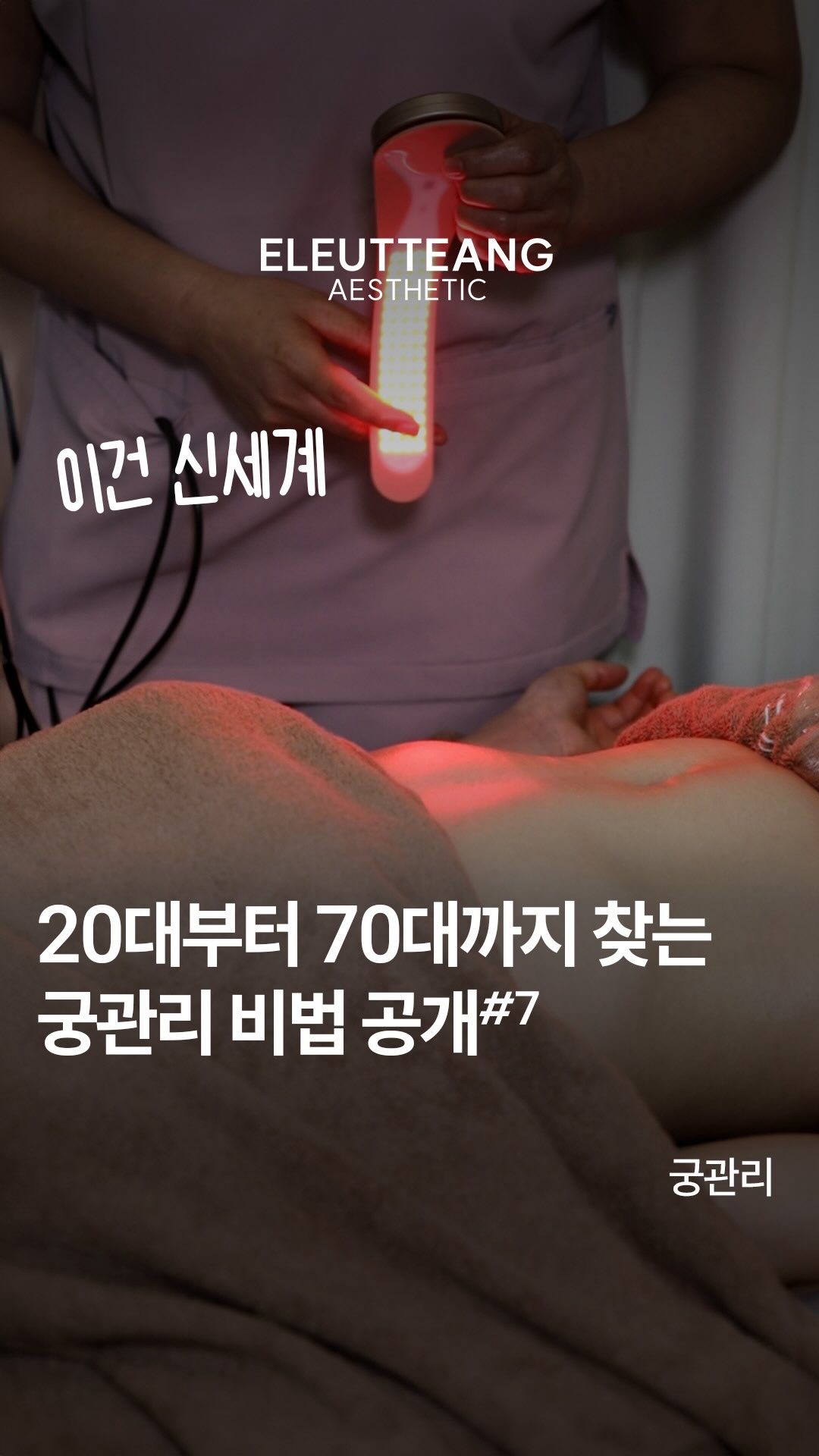 환영해요 창문/문 꾸미기