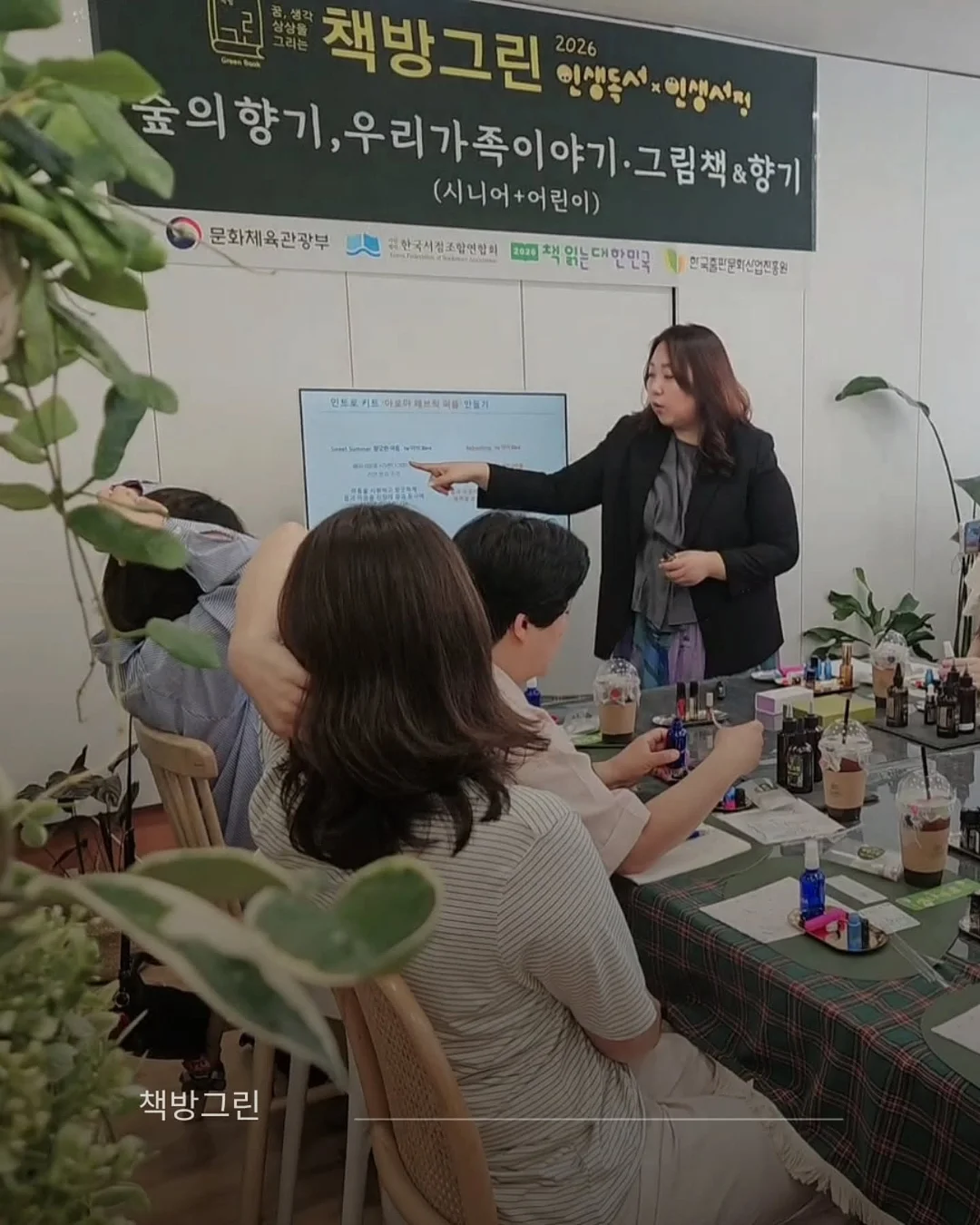 감성살림 세제 3종 2