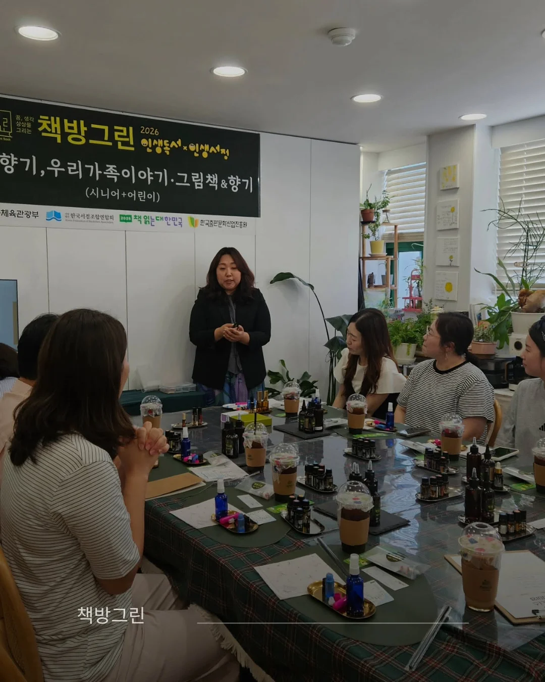 감성살림 세제 3종 3