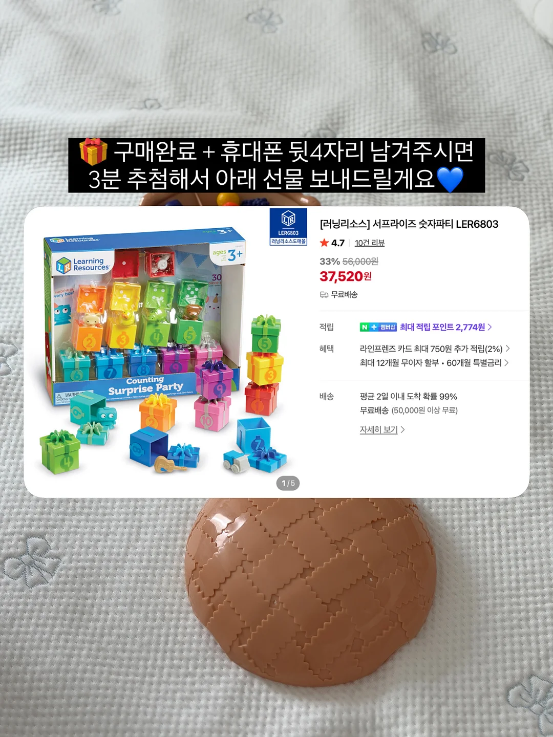 라벤더 뜨개꽃 19