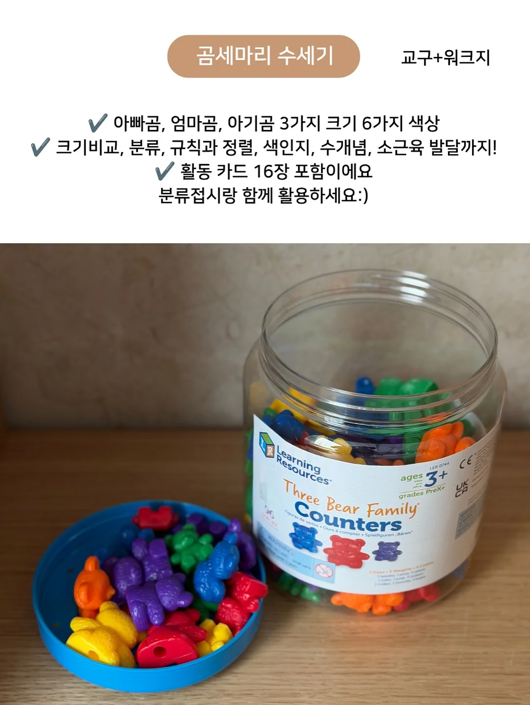 라벤더 뜨개꽃 5