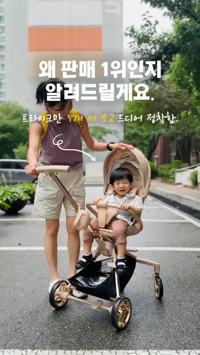 여름 신상 세트