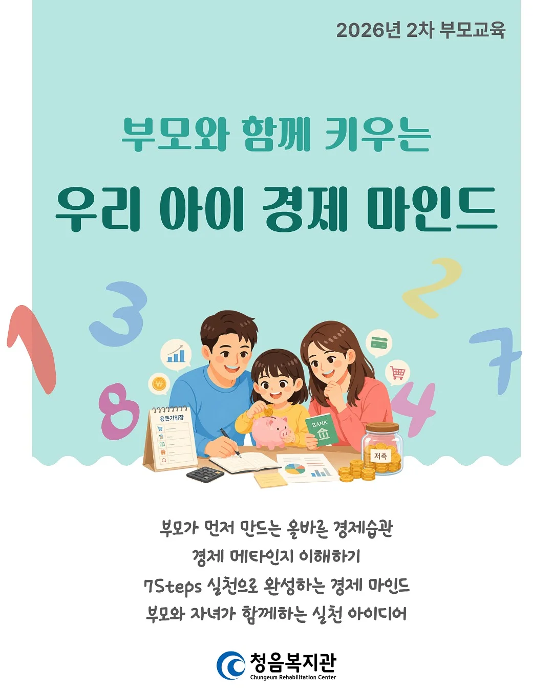 짱구 1