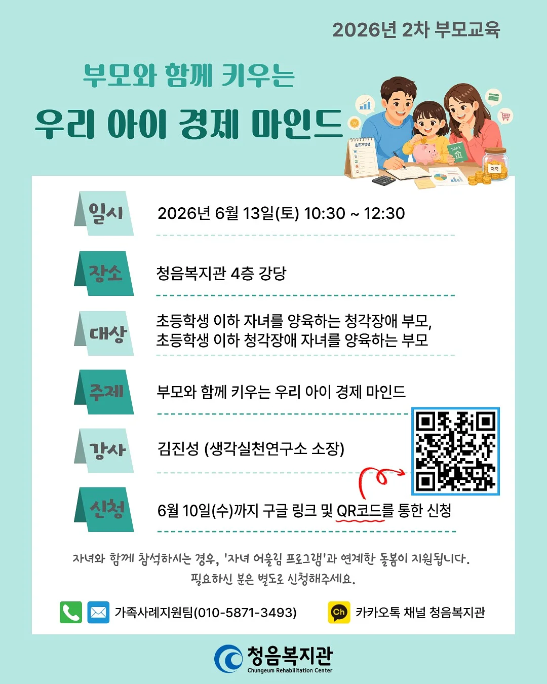 짱구 2