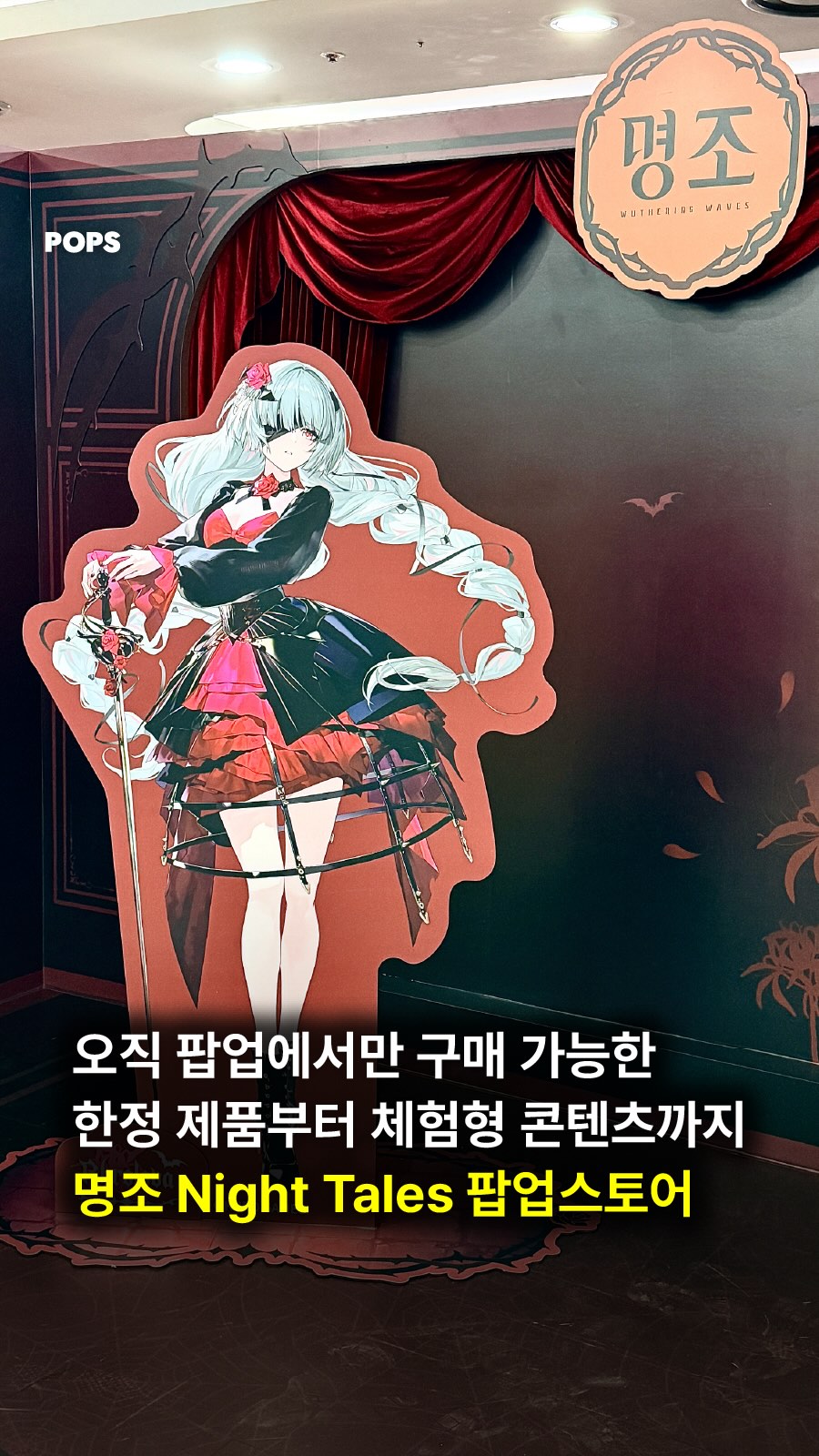 하츠투하츠 지우 옷장