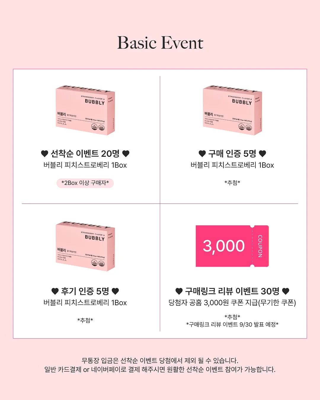 이키 쌀보리 상하의 세트 2