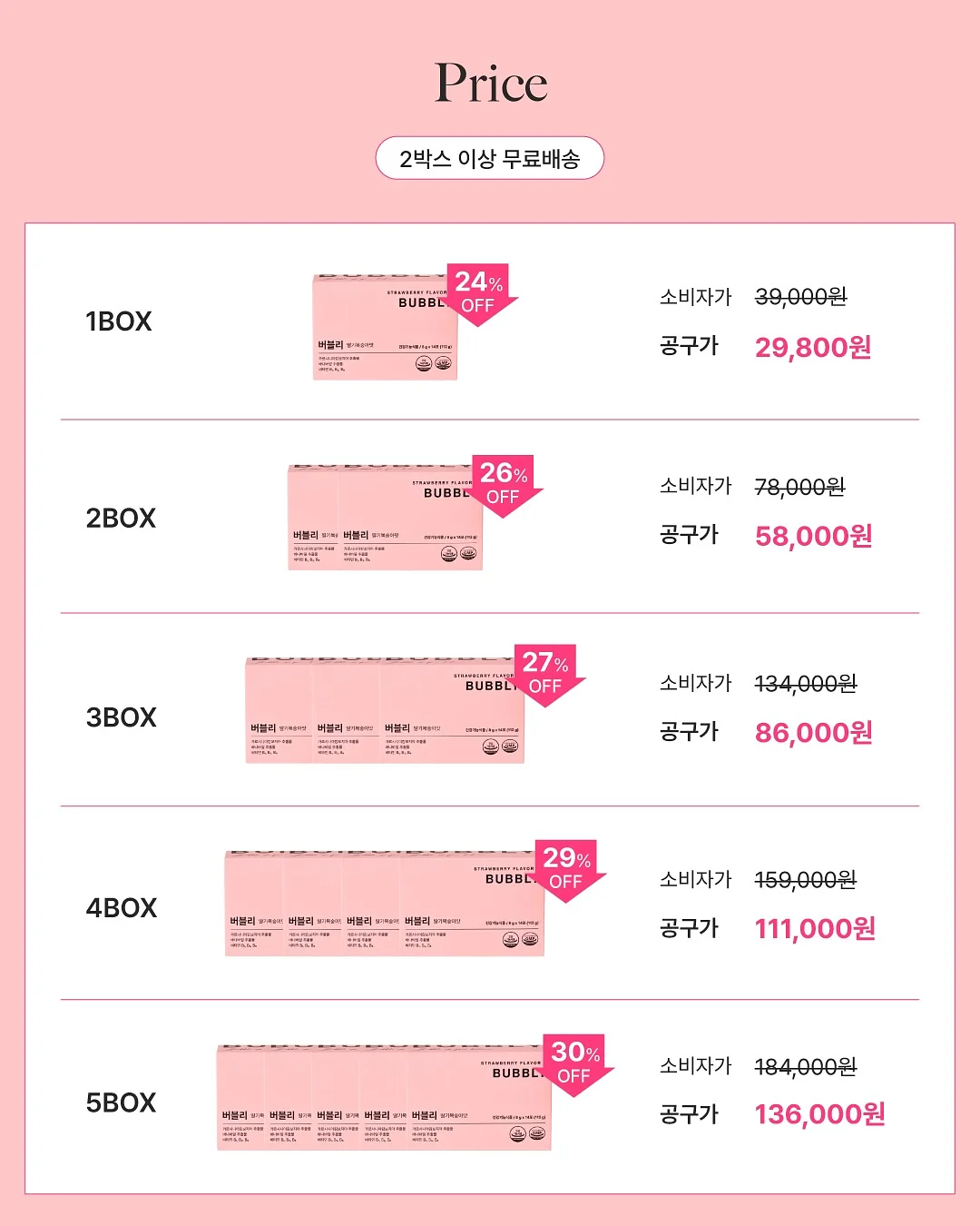 이키 쌀보리 상하의 세트 3