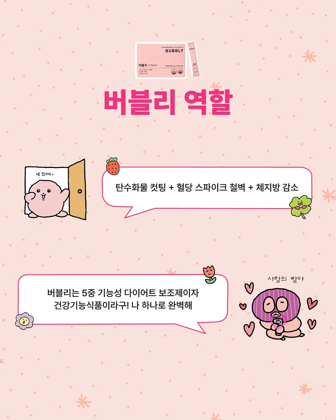 이키 쌀보리 상하의 세트 4