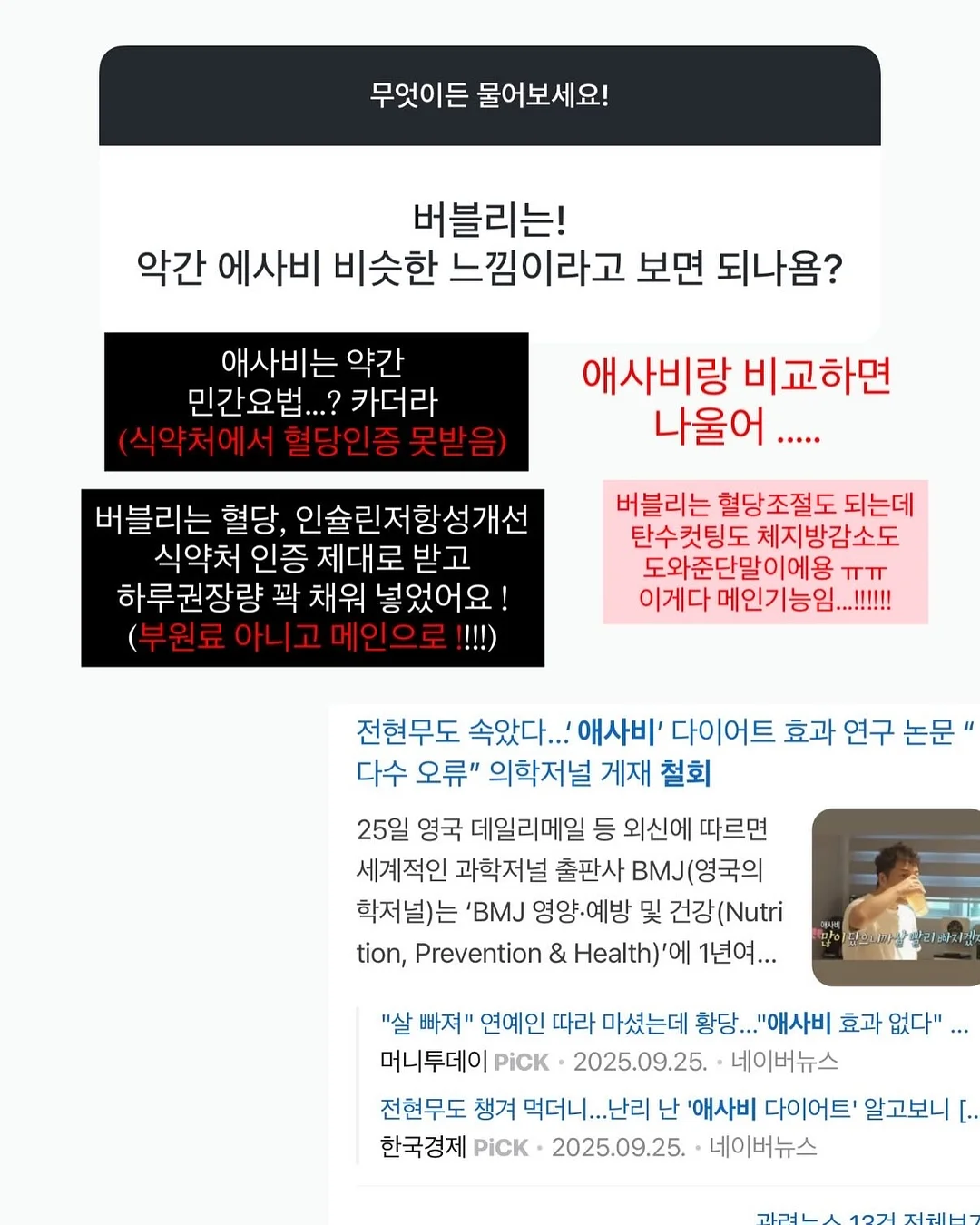 이키 쌀보리 상하의 세트 10