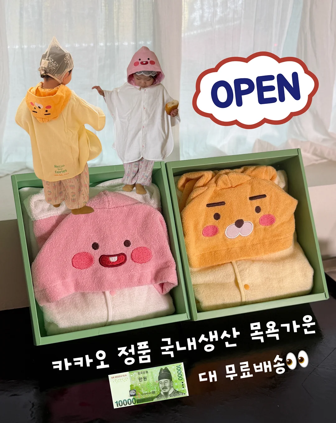 초당옥수수 크런치 바 레시피 1
