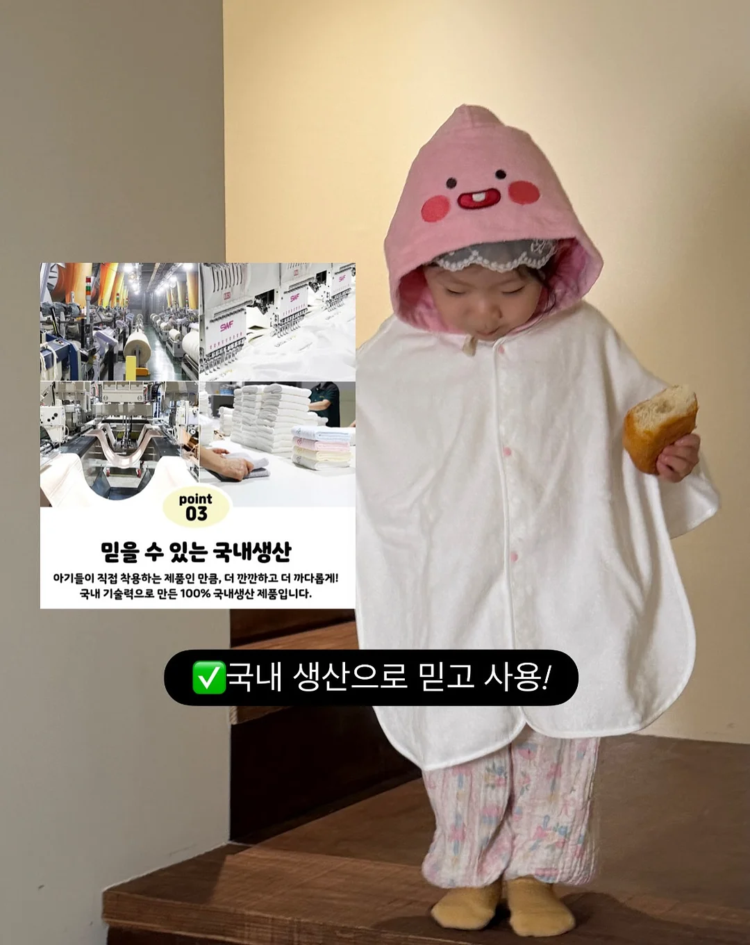 초당옥수수 크런치 바 레시피 6