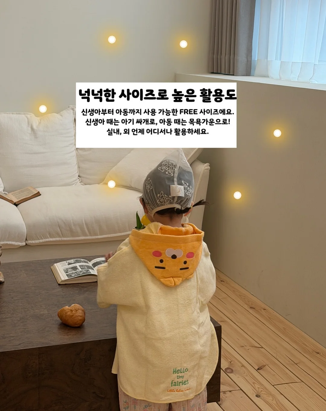 초당옥수수 크런치 바 레시피 7